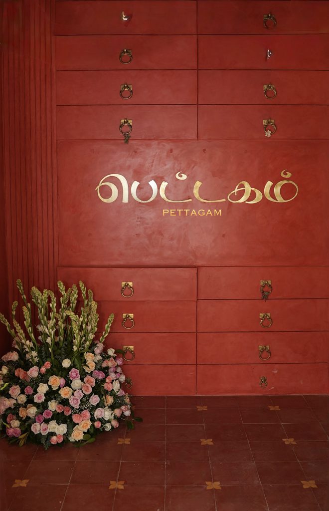 Inside Pettagam, India’s first private museum on Chettinad jewellery now opened in Karaikudi