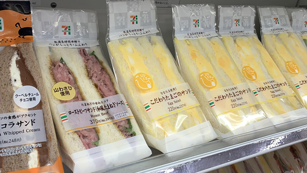 tamago sando, tamago sando japan, where to eat the best convenience store sandwich in tokyo