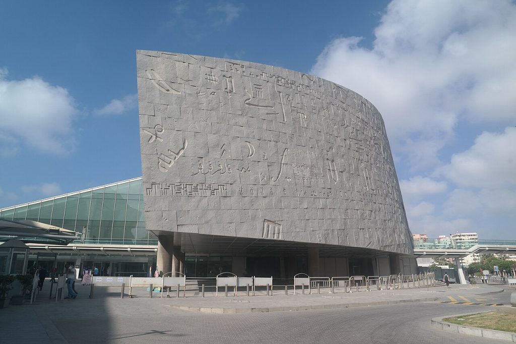 Created as a modern tribute to the ancient Library of Alexandria
